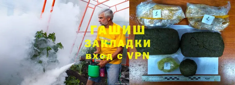 ГАШИШ Cannabis  Великие Луки 