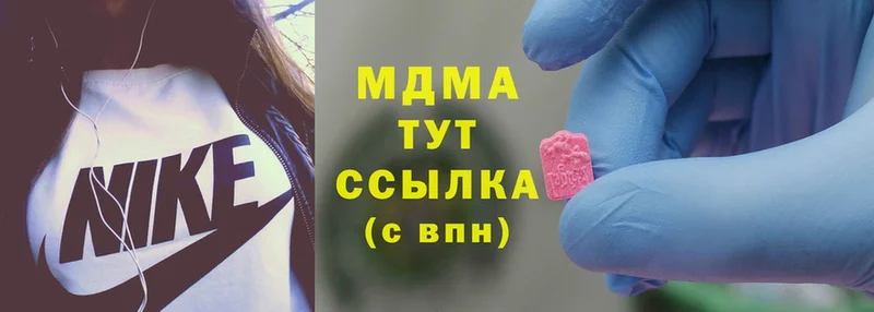 МДМА Molly  Великие Луки 